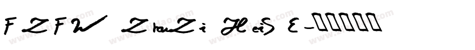 FZFW ZhuZi HeiS E字体转换